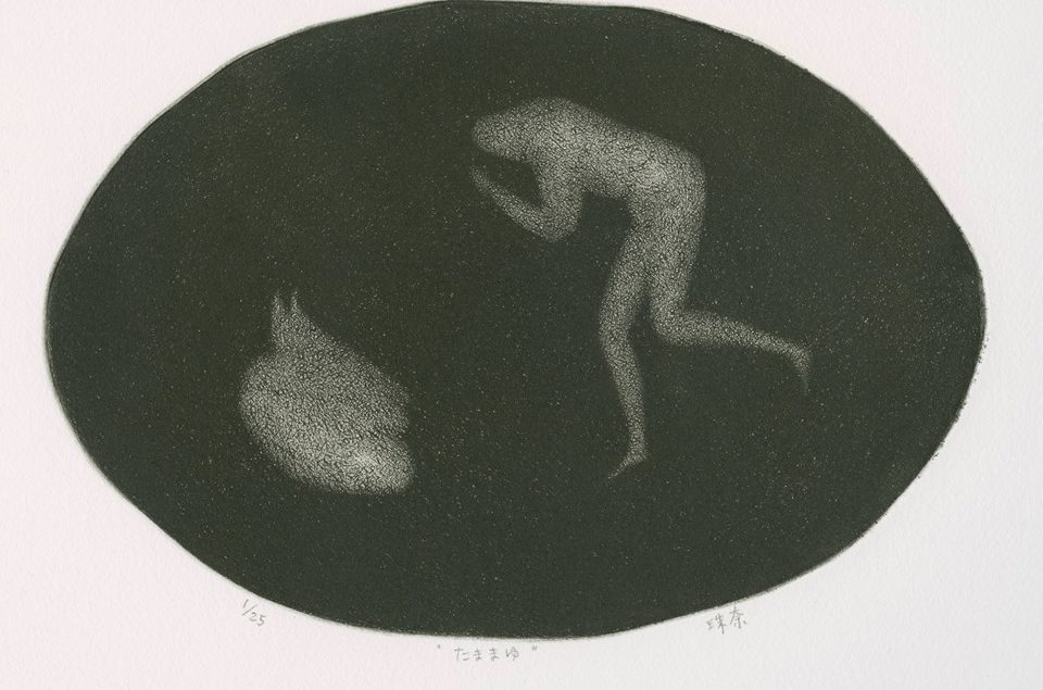 「たままゆ・k」　エッチング　2018