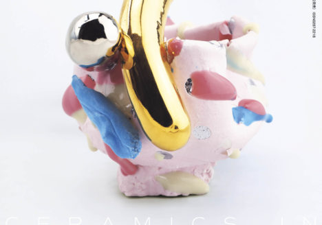 美術手帖 2025年1月号